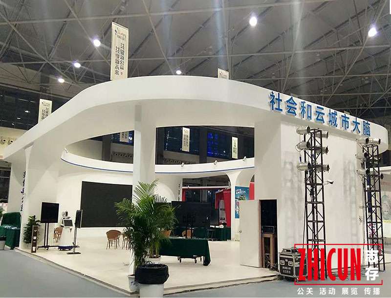 上海舞台搭建,上海礼仪公司,家庭活动日